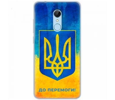 Чохол для Xiaomi Redmi 5 MixCase патріотичні я Україна-це я