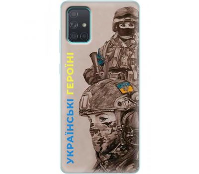 Чохол для Samsung Galaxy A71 (A715) MixCase патріотичні українські геро