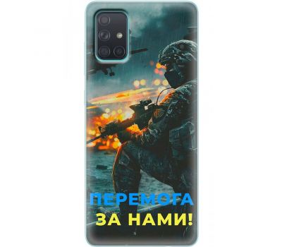 Чохол для Samsung Galaxy A71 (A715) MixCase