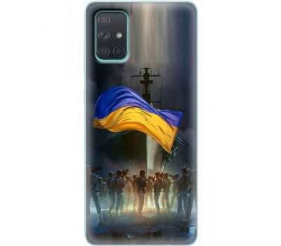 Чохол для Samsung Galaxy A71 (A715) MixCase патріотичні палити ворога