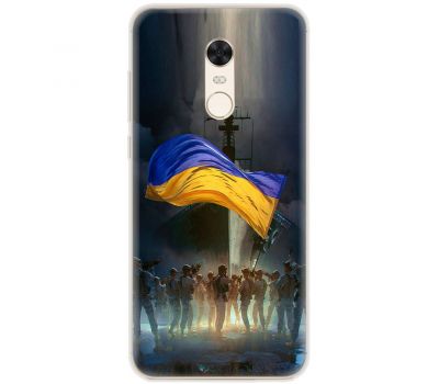 Чохол для Xiaomi Redmi 5 Plus MixCase патріотичні палити ворога