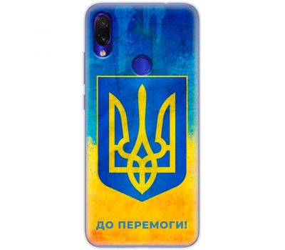 Чохол для Xiaomi Redmi Note 7 MixCase патріотичні я Україна-це я