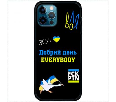 Чохол для iPhone 12 Pro Max MixCase патріотичні everybody