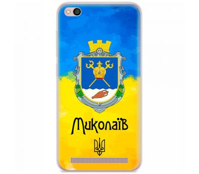 Чохол для Xiaomi Redmi 5A MixCase патріотичні Миколаїв