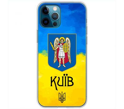 Чохол для iPhone 13 Pro Max MixCase патріотичні Київ