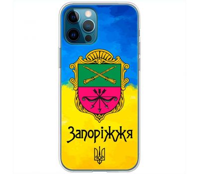 Чохол для iPhone 13 Pro Max MixCase патріотичні Запоріжжя