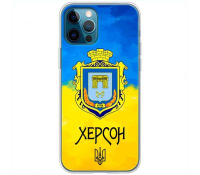 Чохол для iPhone 13 Pro Max MixCase патріотичні Херсон