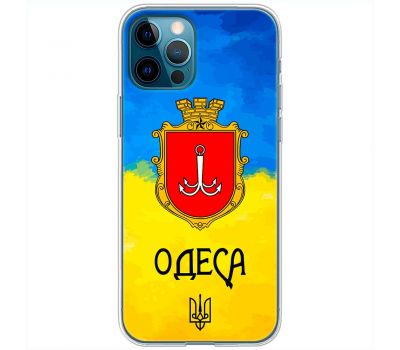 Чохол для iPhone 13 Pro Max MixCase патріотичні Одеса