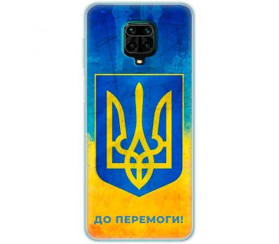 Чохол для Xiaomi Redmi Note 9s /9 Pro MixCase патріотичні я Україна-це я