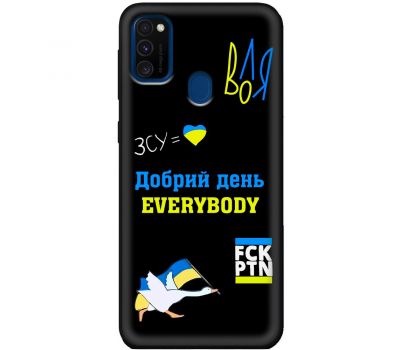 Чохол для Samsung Galaxy M21 / M30s MixCase патріотичні everybody