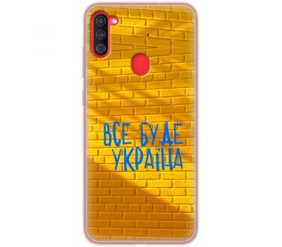 Чохол для Samsung Galaxy A11 (A115) / M11 (M115) MixCase патріотичні все буде Україна