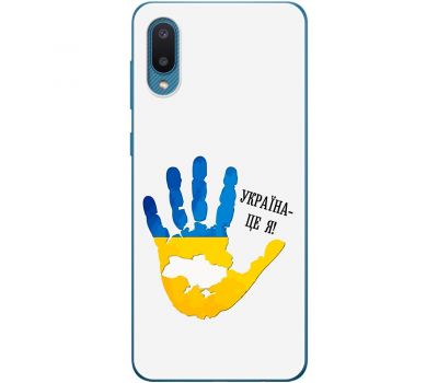 Чохол для Samsung Galaxy A02 (A022) MixCase патріотичні я Україна-це я