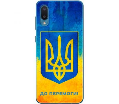 Чохол для Samsung Galaxy A02 (A022) MixCase патріотичні я Україна-це я