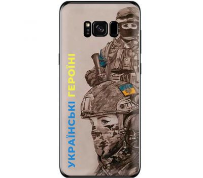 Чохол для Samsung Galaxy S8 (G950) MixCase патріотичні українські герої