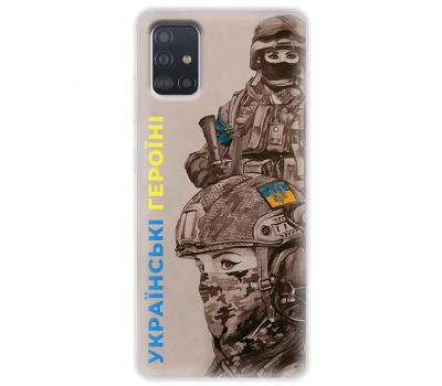 Чохол для Samsung Galaxy A51 (A515) MixCase патріотичні українські герої