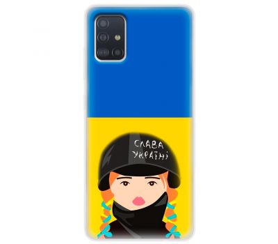 Чохол для Samsung Galaxy A51 (A515) MixCase патріотичні Слава Україні