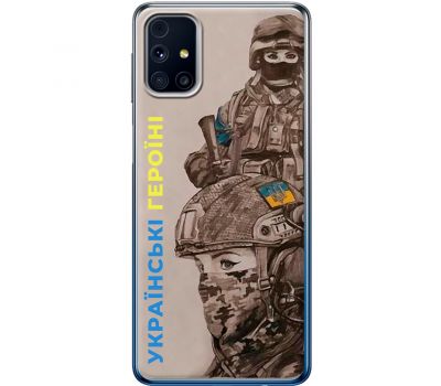 Чохол для Samsung Galaxy M31s (M317) MixCase патріотичні українські геро