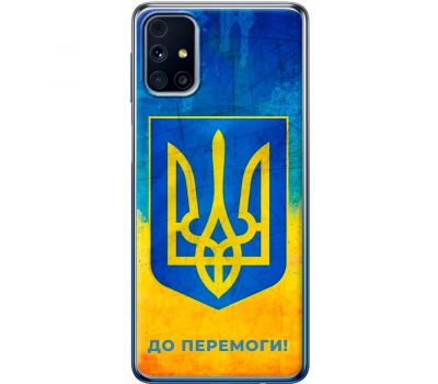 Чохол для Samsung Galaxy M31s (M317) MixCase патріотичні я Україна-це я