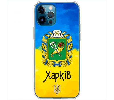 Чохол для iPhone 12 Pro MixCase патріотичні Харків