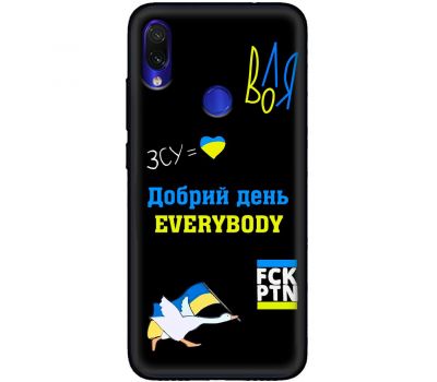 Чохол для Xiaomi Redmi Note 7 MixCase патріотичні everybody