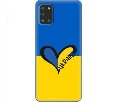 Чохол для Samsung Galaxy S20 FE (G780) MixCase патріотичні Ukraine