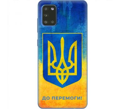 Чохол для Samsung Galaxy S20 FE (G780) MixCase патріотичні я Україна-це я