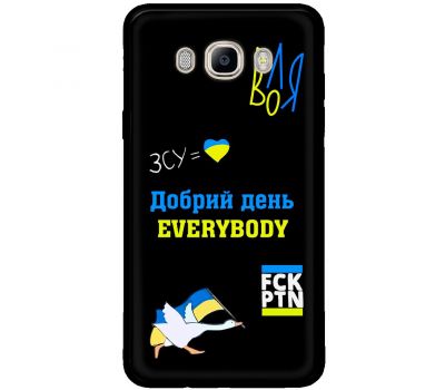 Чохол для Samsung Galaxy J7 2016 (J710) MixCase патріотичні everybody