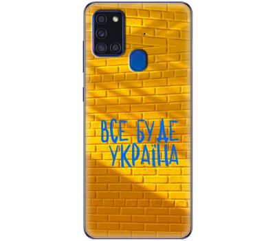 Чохол для Samsung Galaxy A21S (A217) MixCase патріотичні все буде Україна