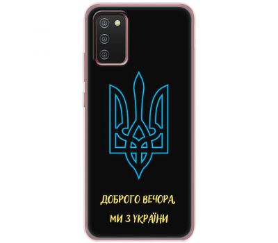 Чохол для Samsung Galaxy A02S (A025) MixCase патріотичні ми з України