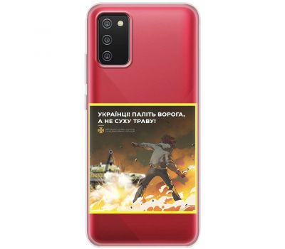 Чохол для Samsung Galaxy A02S (A025) MixCase патріотичні палити ворога