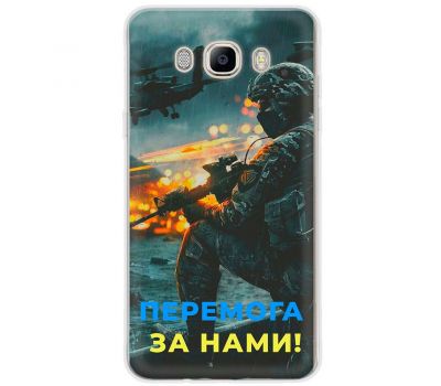 Чохол для Samsung Galaxy J7 2016 (J710) MixCase