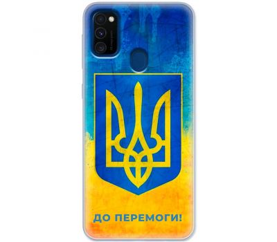 Чохол для Samsung Galaxy M21 (M215) / M30S (M307) MixCase патріотичні я Україна-це я