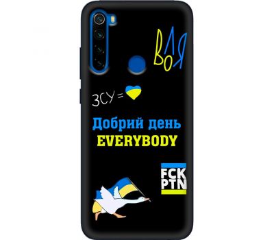 Чохол для Xiaomi Redmi Note 8T MixCase патріотичні everybody