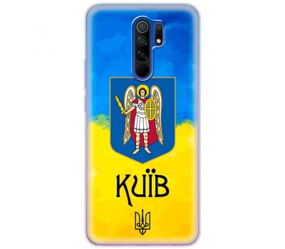 Чохол для Xiaomi Redmi 9 MixCase патріотичні Київ