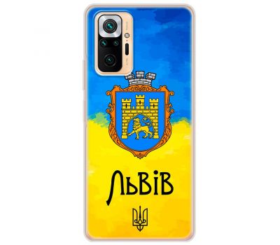 Чохол для Xiaomi Redmi Note 10 Pro MixCase патріотичні Львів