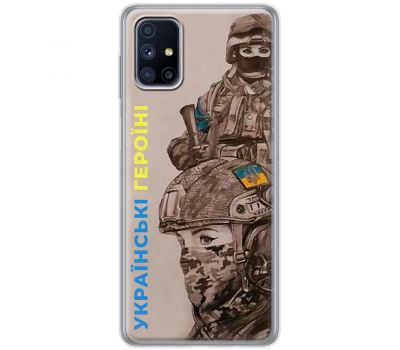 Чохол для Samsung Galaxy M51 (M515) MixCase патріотичні українські геро