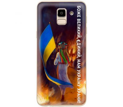 Чохол для Samsung Galaxy J6 2018 (J600) MixCase патріотичні на своїй землі