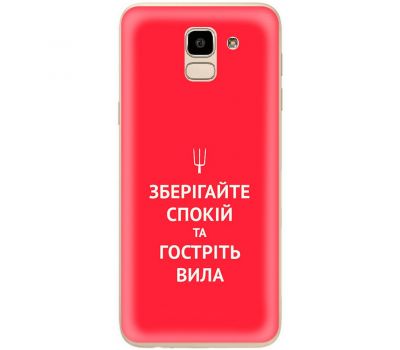 Чохол для Samsung Galaxy J6 2018 (J600) MixCase патріотичні спокій