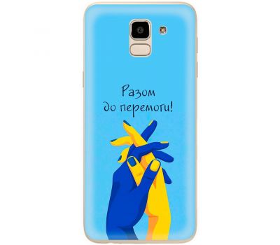 Чохол для Samsung Galaxy J6 2018 (J600) MixCase