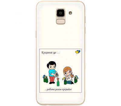 Чохол для Samsung Galaxy J6 2018 (J600) MixCase патріотичні робити разом