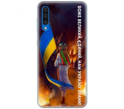 Чохол для Samsung Galaxy A30S (A307) / A50 (A505) MixCase патріотичні на своїй землі