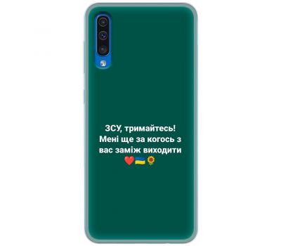 Чохол для Samsung Galaxy A30S (A307) / A50 (A505) MixCase патріотичні ЗСУ