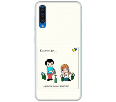 Чохол для Samsung Galaxy A30S (A307) / A50 (A505) MixCase патріотичні робити разом