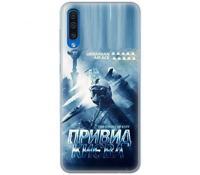 Чохол для Samsung Galaxy A30S (A307) / A50 (A505) MixCase патріотичні Ukrain Air Ace