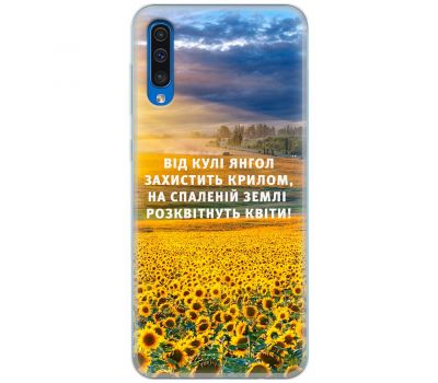 Чохол для Samsung Galaxy A30S (A307) / A50 (A505) MixCase патріотичні захист ангела