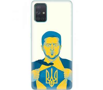 Чохол для Samsung Galaxy A71 (A715) MixCase патріотичні Наша людина