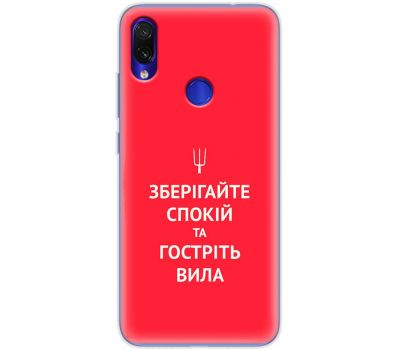 Чохол для Xiaomi Redmi Note 7 MixCase патріотичні спокій