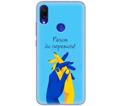 Чохол для Xiaomi Redmi Note 7 MixCase