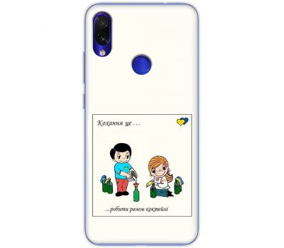 Чохол для Xiaomi Redmi Note 7 MixCase патріотичні робити разом