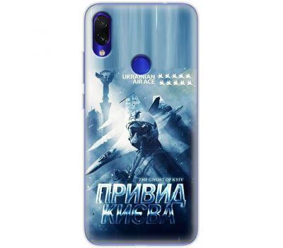 Чохол для Xiaomi Redmi Note 7 MixCase патріотичні Ukrain Air Ace